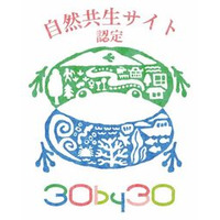 「ER&Sけいはんなの共生草地」が地域生物多様性増進法に基づく「自然共生サイト」認定