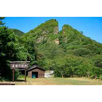 世界遺産「佐渡島の金山」 「金の道」フォーラム 1月31日（土）開催