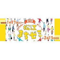 プロのコツを無料で学べる！満足度98%の「松江まちゼミ」が本日よりスタート