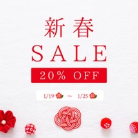 【新春SALE】胡蝶蘭専門店らんや、全品20％OFF｜フラワーバレンタイン・法人ギフト需要に向け期間限定開催