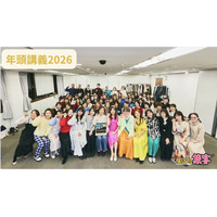 女性起業家のAIとWEB集客の総合研究所「集まる集客(R)総研」がAI第一世代の立ち位置を定義するリアルイベント【年頭講義2026】開催レポート公開、品川に女性起業家プロデューサー6名が集結