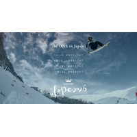 世界最高峰への登竜門　FIS公認アジアカップ「COWDAY SLOPE 2026」