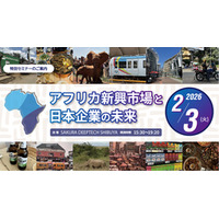 矢野経済研究所はアンカバードファンドとマネックスベンチャーズとの共催で特別セミナーを開催！