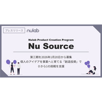 ヌーラボ、次の20年を創る新規事業プログラム 『Nu Source』 第三期募集開始