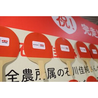 国内トップクラスの卓球選手、811名が日本一を争う！｢全日本卓球選手権大会（一般・ジュニアの部）｣が開幕 