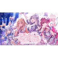 hololive 3rd Generation Live #きゅるるん大作戦 ～最強アイドル、推すしかないでしょ～ のオフィシャルレポート公開！@Kアリーナ横浜