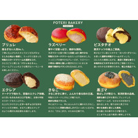 【横浜】話題の生ドーナツ専門店1日300個限定の贅沢。生ドーナツ専門店「POTERI BAKERY -TOKYO- 横浜店」にて待望の新フレーバー登場＆ハラル認証取得でさらに進化！