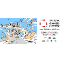 NHKエンタープライズ主催「神ゲー創造主エボリューション」、都市型ゲームフェス「SHIBUYA GAMES WEEK 2026」への参加が決定！