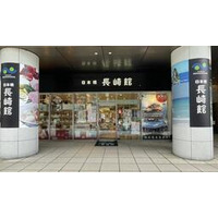 ＜アンテナショップ「日本橋 長崎館」イベント情報＞　令和7年度第4回テストマーケティング開催！