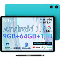 【8900円ゲット】Teclast新発売タブレット『P33』を期間限定の低価格でお得に購入可能！ Amazonセール開催(1/22から1/28まで)