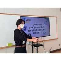 三ツ境支援学校にてVR・ARを活用した出張授業を実施しました
