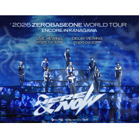 2026 ZEROBASEONE WORLD TOUR [HERE&NOW] ENCORE IN KANAGAWALIVE VIEWING ＆ DELAY VIEWING 開催決定！