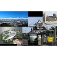 日本外国特派員協会 (ＦＣＣＪ)におけるイベント「トヤマナイト」を開催します