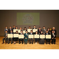 「コトクリエ社会共育プロジェクト」が令和７年度「いーたいけんアワード」で「文部科学大臣賞」を受賞