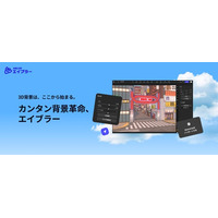 背景作画の悩みをどう解決する？商業連載作画者・井村なるみが語る、3D背景ツール「エイブラー（ABLUR）」を選んだ理由