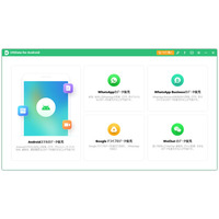 【無料】Androidスマホ初期化後にデータは復元できる？仕組み・方法・注意点を徹底解説