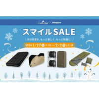 アウトドアブランド、PYKES PEAKが1/27(火)より開催Amazonスマイルセールに参戦！冬の不便を解消する人気アイテムが1週間限定の特別価格に