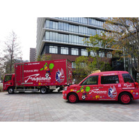 いよいよ始まる2026シーズン！ファジアーノ岡山とともに、“街”を赤く染めたい！開幕を告げる「特別な2日間」の舞台は杜の街