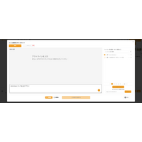 【新機能】WriteVideo、URLを貼るだけでページ内容を取り込み、そのまま動画作成に使える機能を提供開始