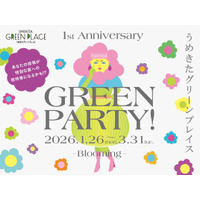 うめきたグリーンプレイス1周年記念「UMEKITA GREEN PARTY」開催