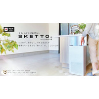 名もなき家事をなくす、日本初「密閉しないから◎臭わないゴミ箱」開発中のコスパ研究室が、2025年「ものづくりmovement」入賞に続き、「ウーマンズビジネスグランプリ2026」ファイナリストに選出。