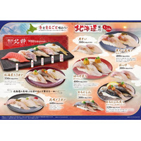 冬をまるごと味わう！1月24日(土)から新イベント「北海道紀行」を開催します