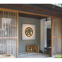 齋藤文護 写真展「（間の呼吸）」