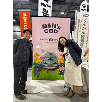 【開催報告】獣医師が語る『保護犬とCBDケアの可能性』わんワンダーフェスにてM&N’s CBDが対談を実施