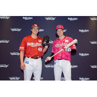 【楽天イーグルス】セカンドユニフォームとサードユニフォーム2026を発表