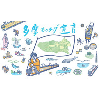 多摩地域に特化したTBSラジオの番組『立飛グループpresents 東京042～多摩もりあげ宣言～』が初のイベント開催『多摩“大”もりあげ宣言』