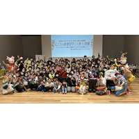 入院中のこどもたちを地域で応援　第2回「こども×あそびフェスタ in 茨城」開催～クリニクラウンと一緒に入院中のこどもたちを応援しよう～