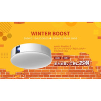 1月最後の楽天お買い物マラソンがスタート！（1/24-29）「Show !t」注目アイテムがポイントアップのチャンスです。 完売間近の目玉商品から、大注目の新製品までピックアップしました