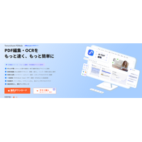 NotebookLM×PDNobでスライドPDFを編集可能に