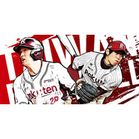 (株)コラントッテが台湾プロ野球・楽天モンキーズの 陳冠宇選手/張閔勛選手とアドバイザリー契約を締結