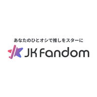 【JK Fandom】韓国カルチャー番組『Kドック！』 とコラボ投票を開催！K-POPアーティストが選ぶ“Best Track”をファン投票で決定、上位2曲が番組に登場！投票受付中！