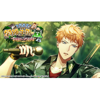 ゲームアプリ『ヒプノシスマイク -Alternative Rap Battle-』イベント「とらえろ！危険生物の森 前編～今夜のごちそうは～」本日開催！