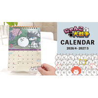 にゃんこ大商店にて「卓上カレンダー にゃんこ大戦争」を2月6日(金)から発売！新年度に便利な4月始まり仕様で登場