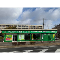 【福島県郡山市】JPCスポーツ教室郡山店OPEN！