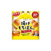 新感覚もちもち揚げスイーツ『揚げもちぱん。ハニーミルク味』を３月１日に発売