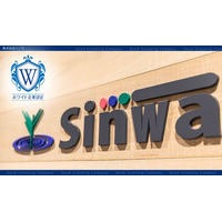 「3K業界」から「誇れる職場」へ。建設業に挑む、株式会社シンワの働き方改革