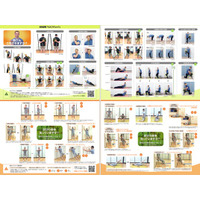 スポーツ庁推奨の身体診断「セルフチェック」「改善エクササイズ」を活用したライフパフォーマンス向上支援を開始