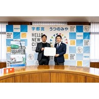  ピースノート、宇都宮市と「災害時応援協定」を締結  能登半島地震でも活躍した質の高い避難所環境を提供