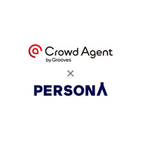 採用管理システム「PERSONA」、人材紹介クラウドサービス「Crowd Agent」と求人情報連携を開始
