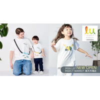 アランチヲネが運営する昆虫モチーフの服育ブランド「INSECT MARKET（インセクトマーケット）」が楽天市場に出店！