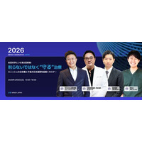 【昨年の2倍】歯科医師の申込殺到で早期締め切りから一転、急遽増員へ。韓国発の歯を削らない修復技術「ミニッシュ」東京セミナー2月8日開催