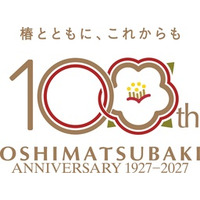 創業1927年 椿油専門メーカー 大島椿｜2027年へ向け、100周年事業スタート