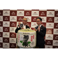 菊正宗酒造のクラフトジン「BESIDE」お披露目会を開催 