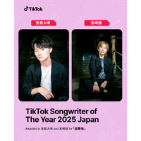 TikTok、その年を代表するトップソングライターを表彰する「TikTok Songwriter of The Year」を発表。「超最強」を手がけた安部大希、宮崎諒が初の受賞者に決定！