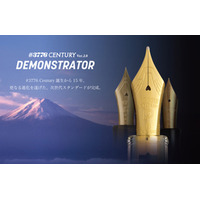 「乾かない万年筆」として発売から15 年。性能を50％以上アップした 「＃3776 センチュリーVer. 2.0」誕生