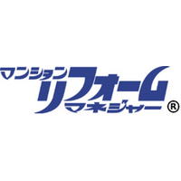 「マンションリフォームマネジャー制度」を見直します！【(公財)住宅リフォーム・紛争処理支援センター】